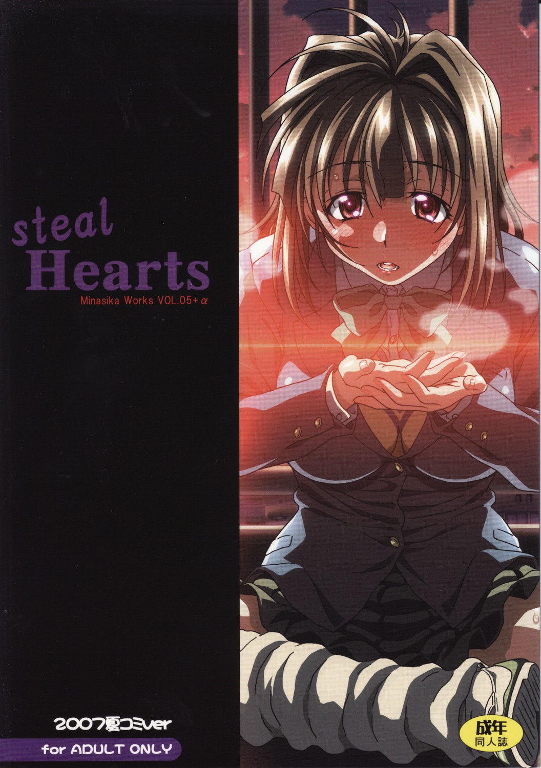 Steal Hearts page 1 full