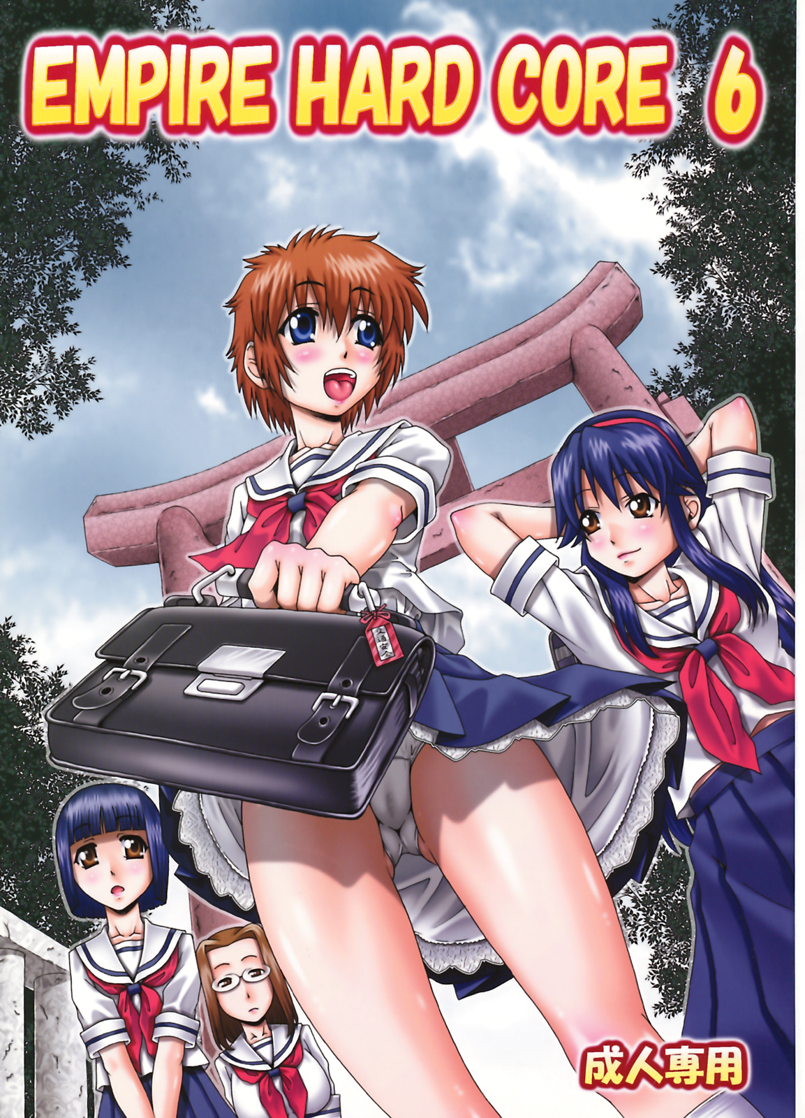 EMPIRE HARD CORE 6 page 1 full