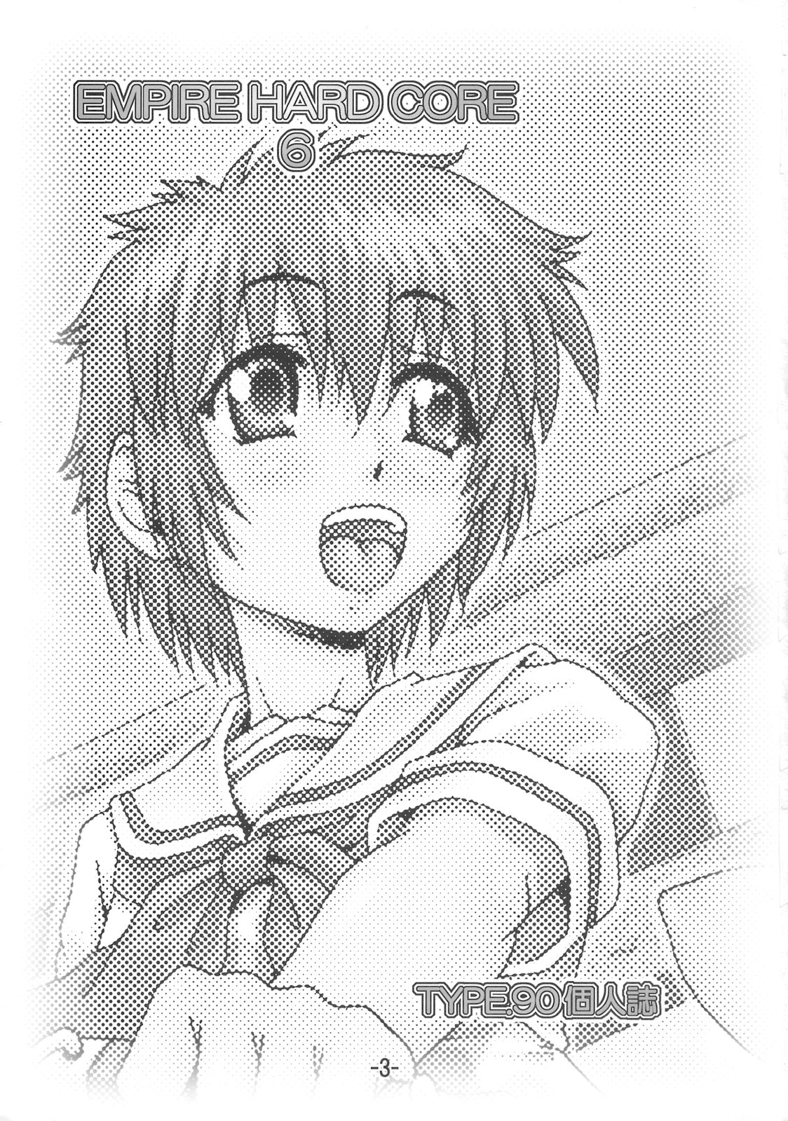 EMPIRE HARD CORE 6 page 2 full