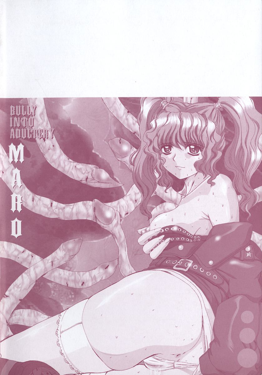 Kan Kan Naburi page 6 full