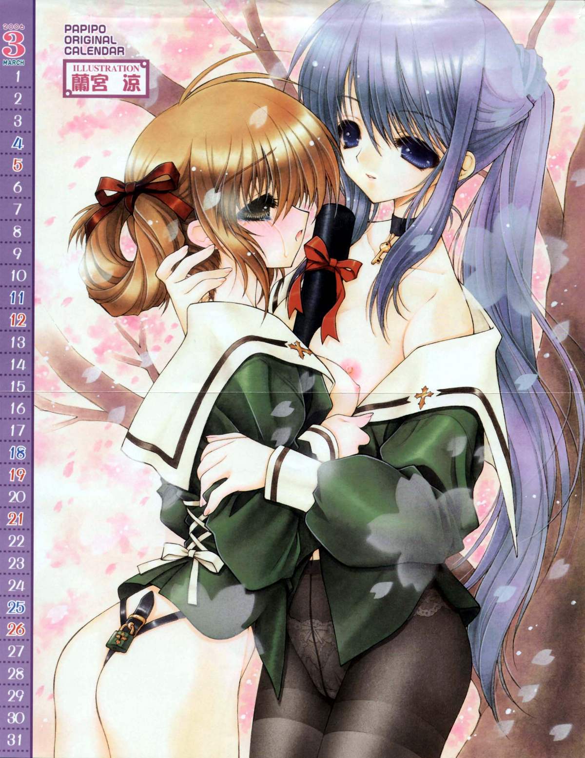 Comic Papipo 2006-04 page 3 full