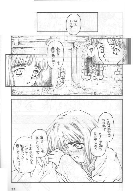 Shadow's 4 page 10 full