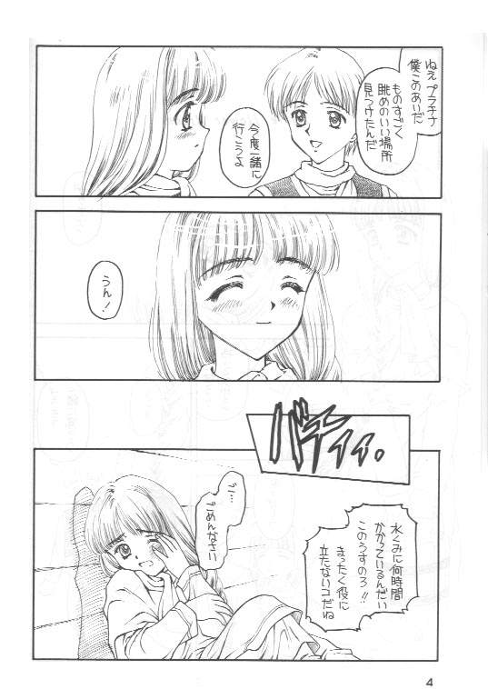 Shadow's 4 page 3 full