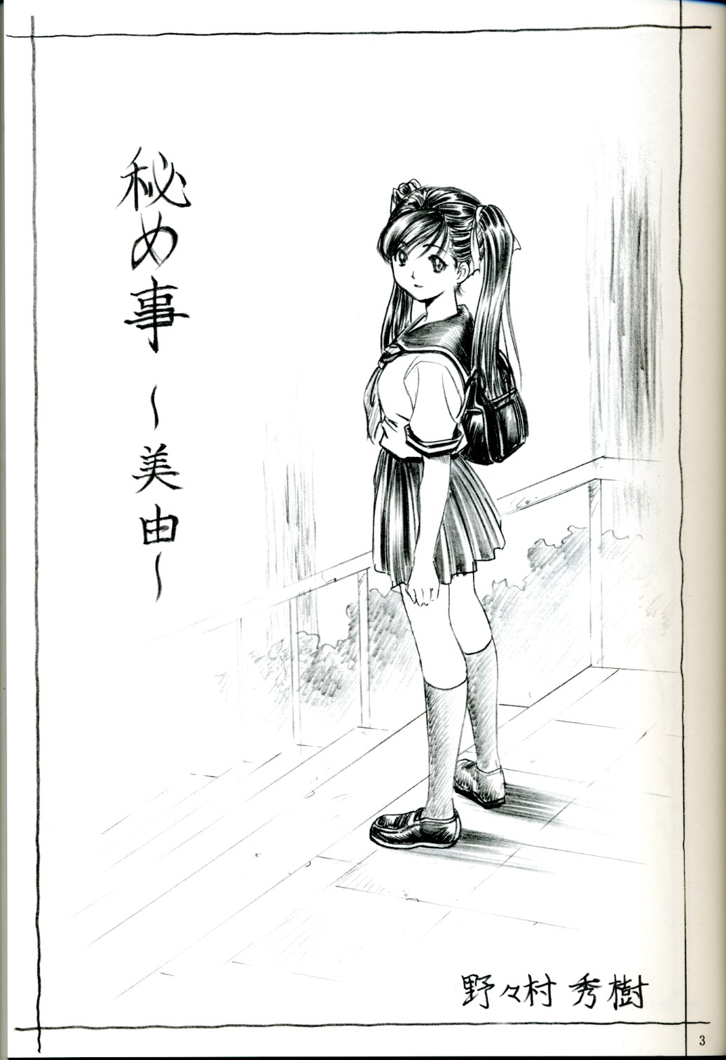 Nonoya Limited page 4 full