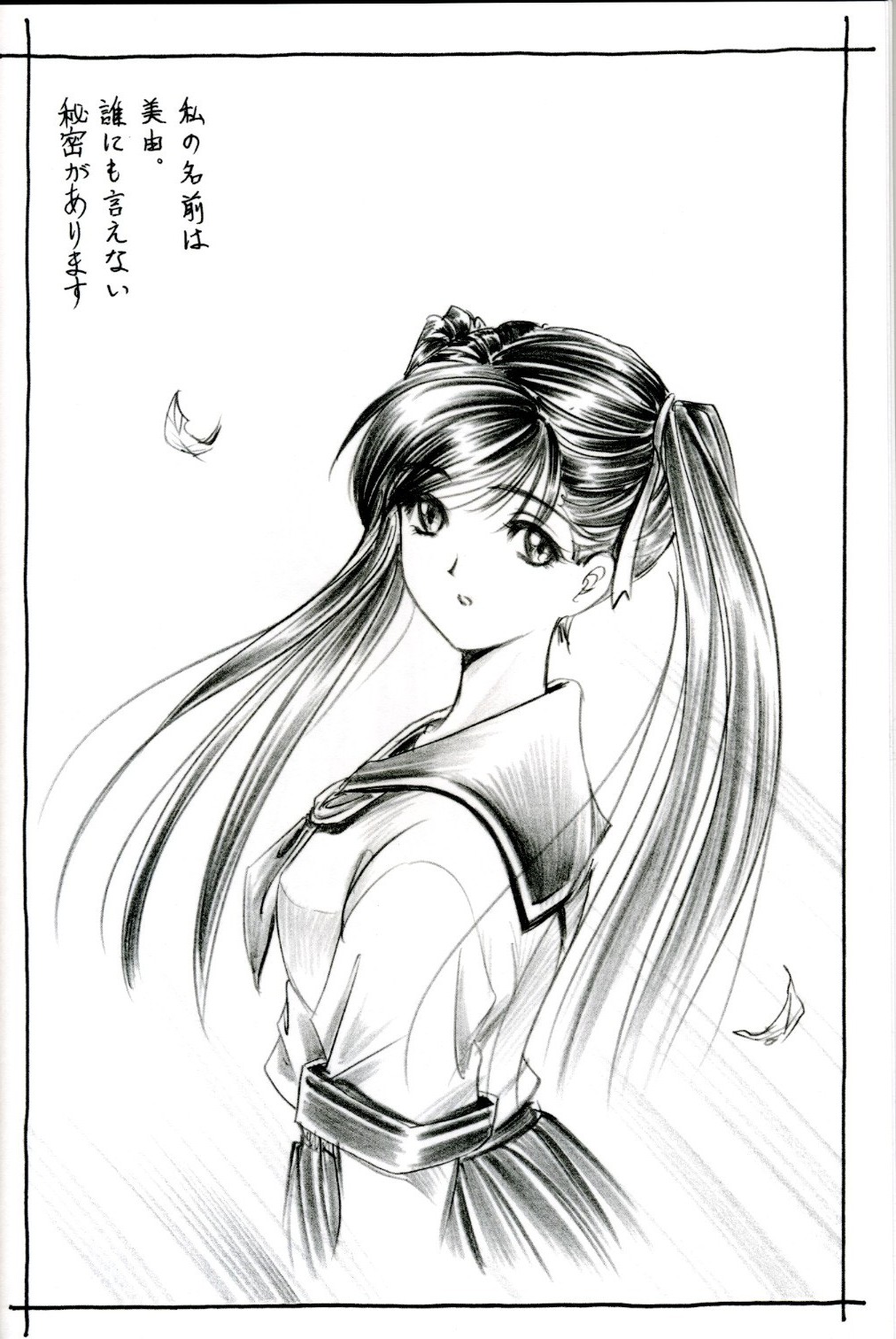 Nonoya Limited page 5 full