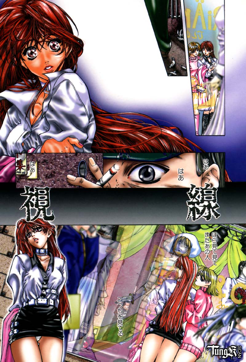 Judgement page 7 full