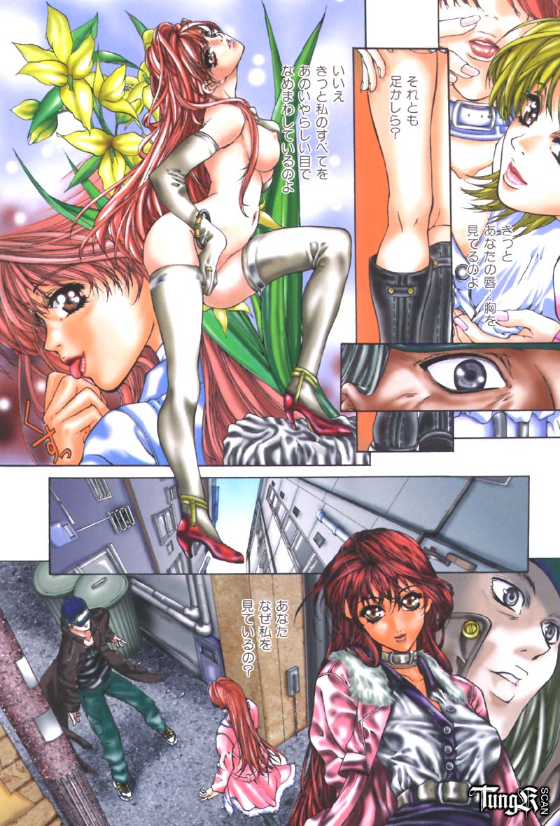 Judgement page 8 full