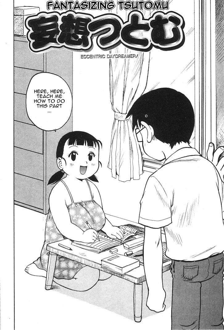 Mousou Tsutomu - Eccentric Daydreamer! | Fantasizing Tsutomu page 2 full