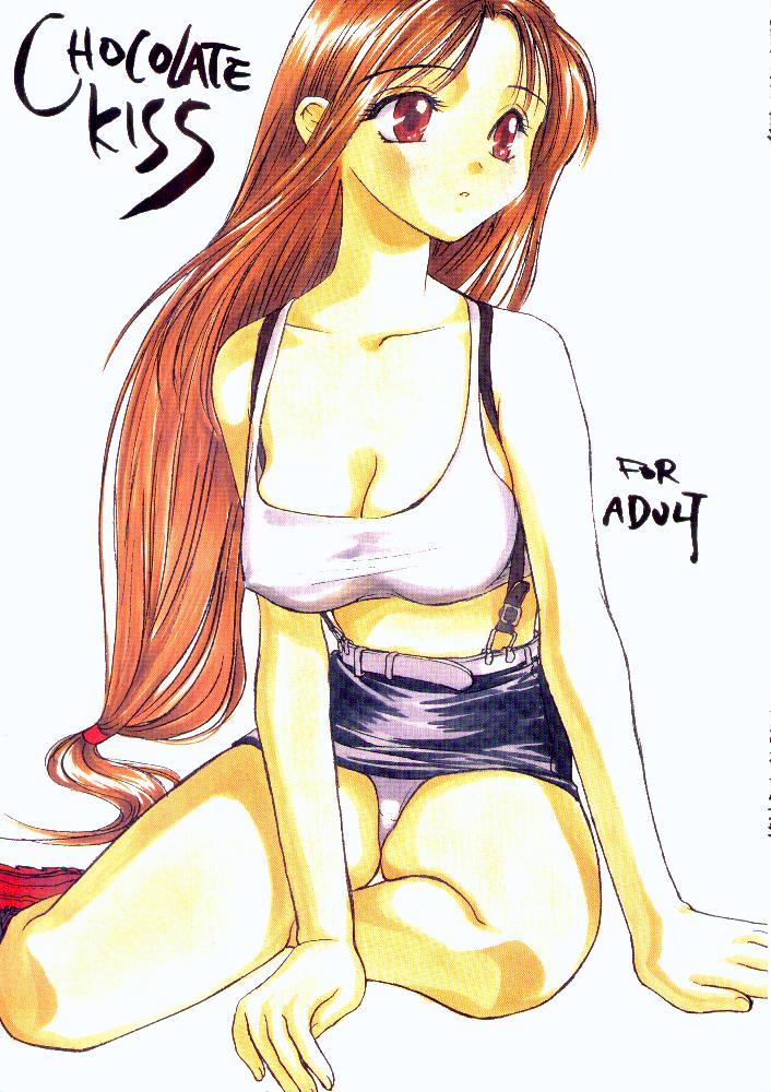 CHOCOLATE KISS page 1 full