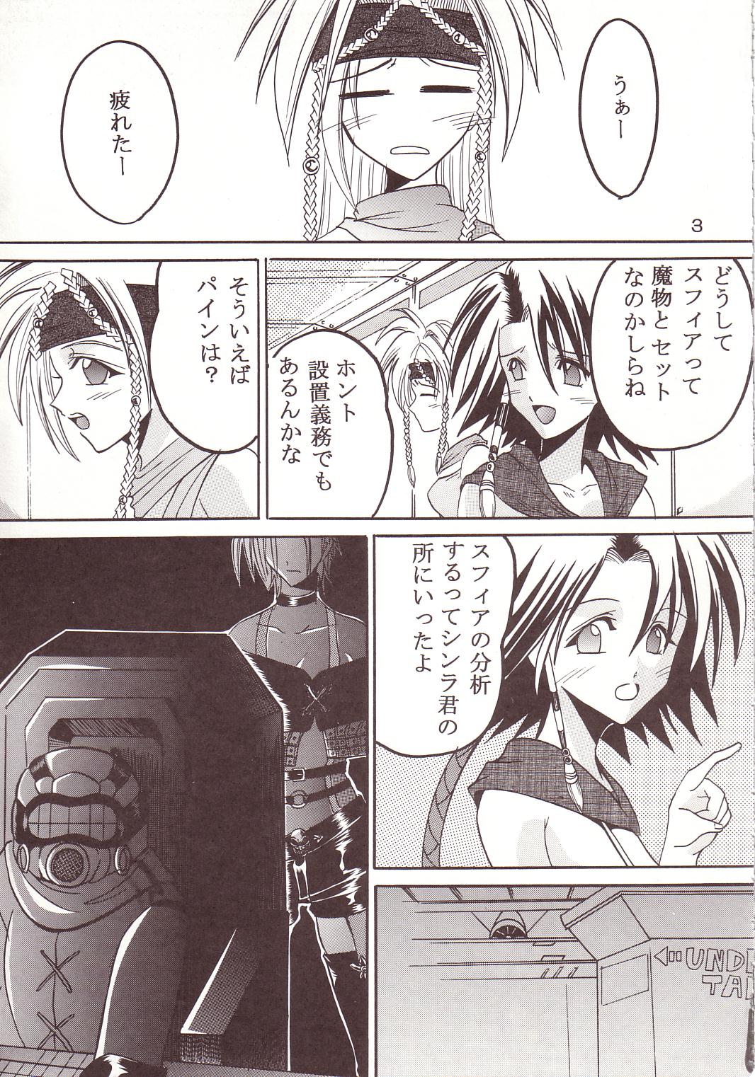 Yuna A La Mode 8 Xanarkand Debut 4 page 4 full