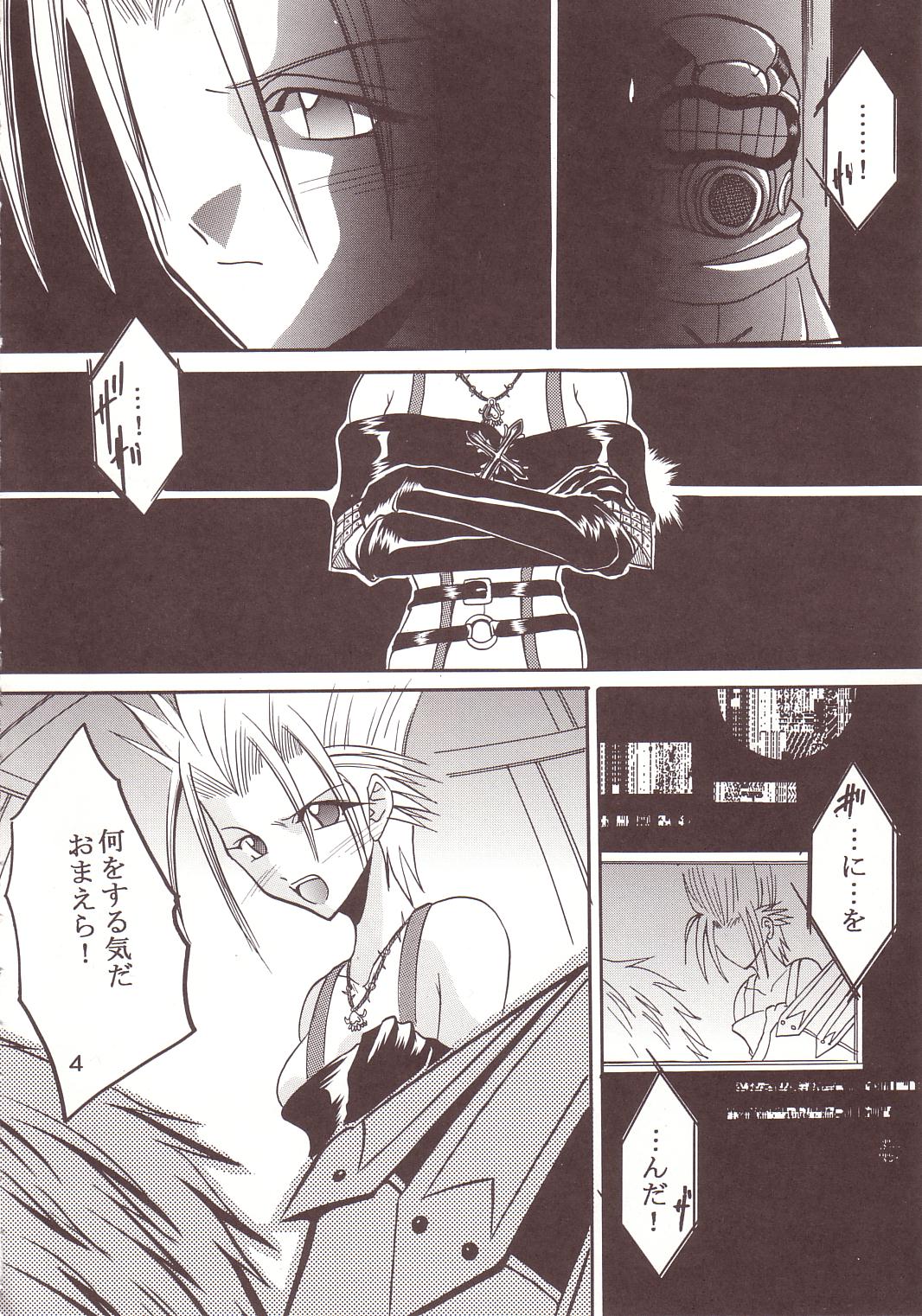 Yuna A La Mode 8 Xanarkand Debut 4 page 5 full