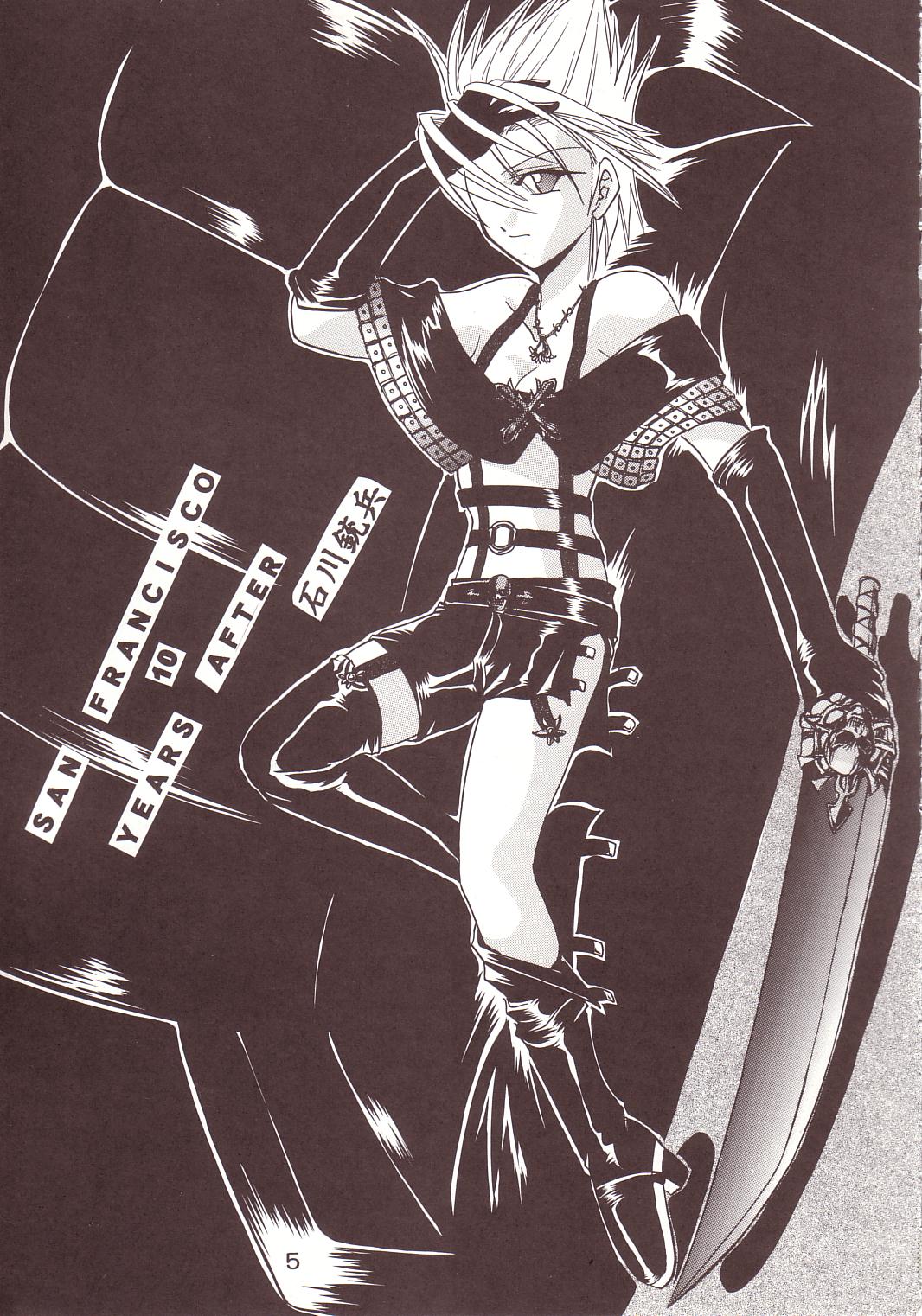 Yuna A La Mode 8 Xanarkand Debut 4 page 6 full