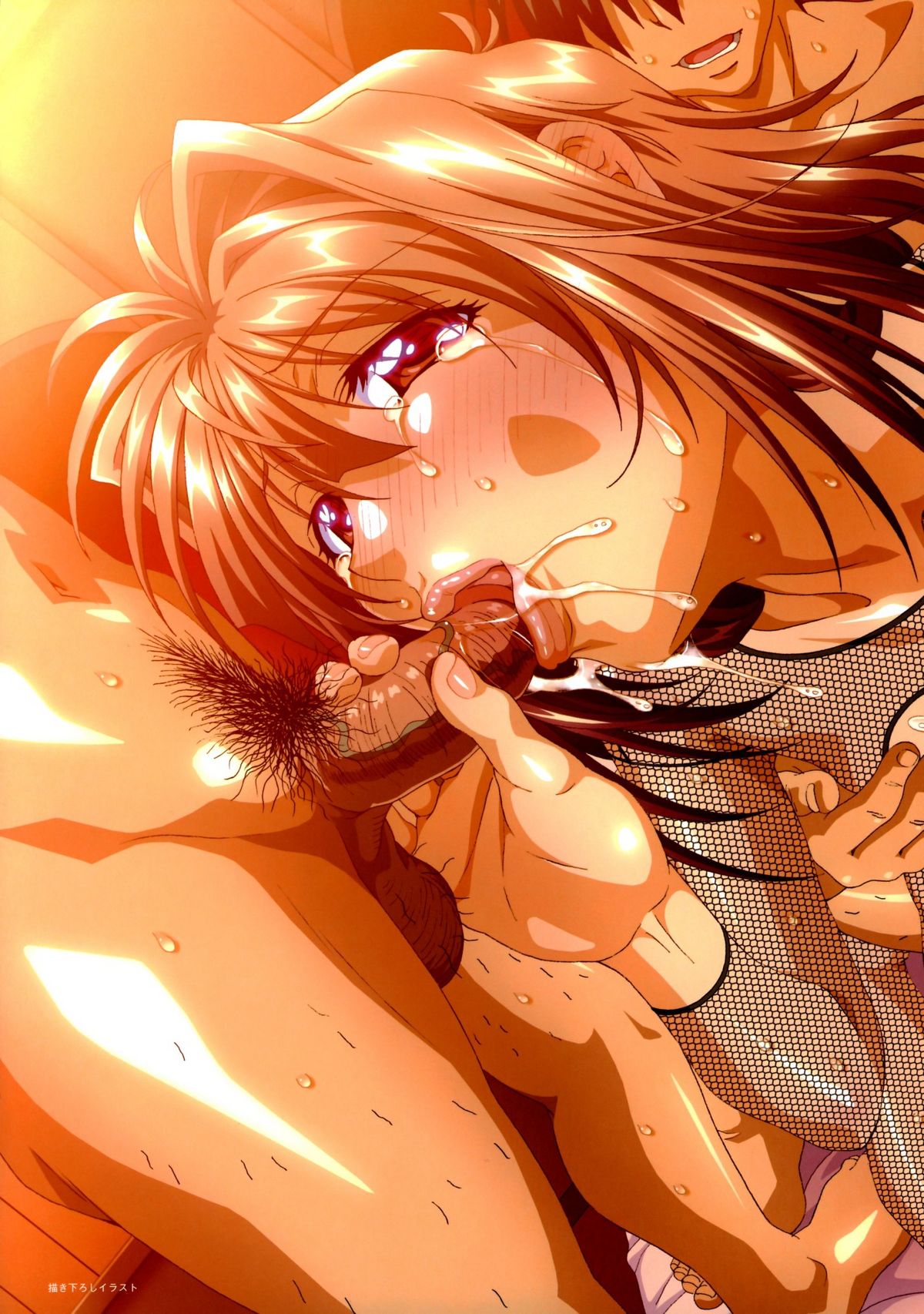 Erotical Lovers page 8 full