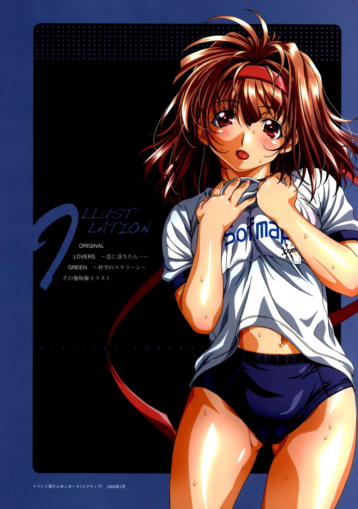 Erotical Lovers page 9 full