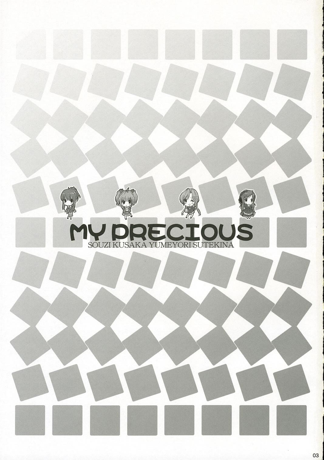 My Precious page 2 full