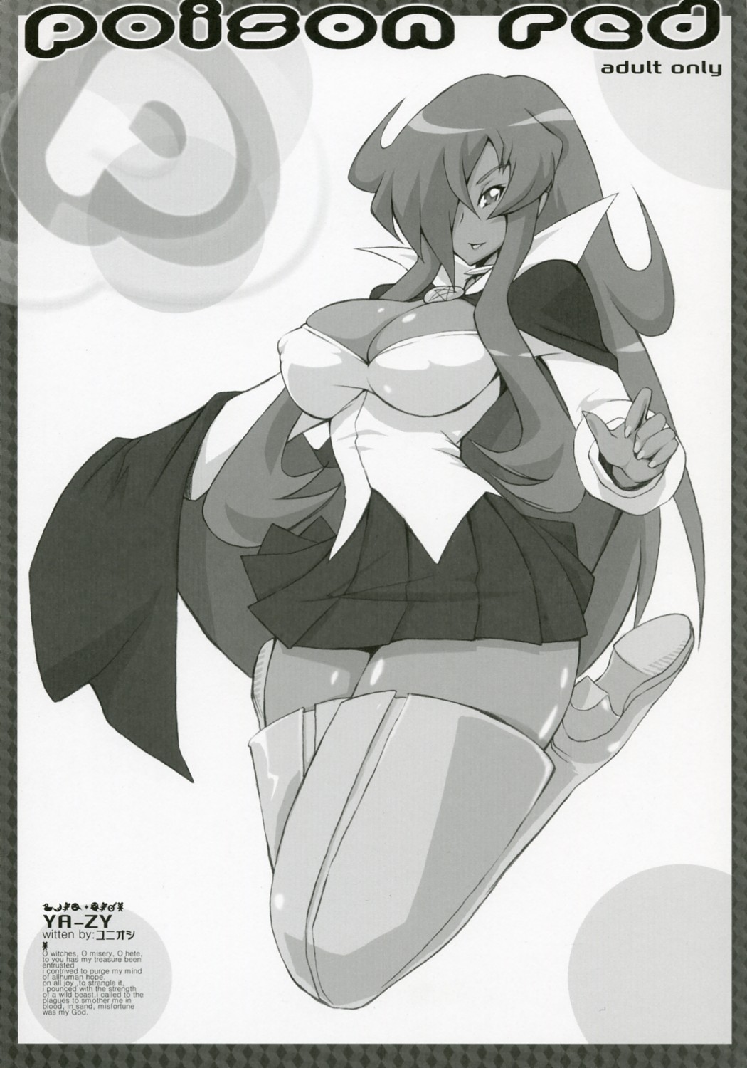 Poison Red page 1 full