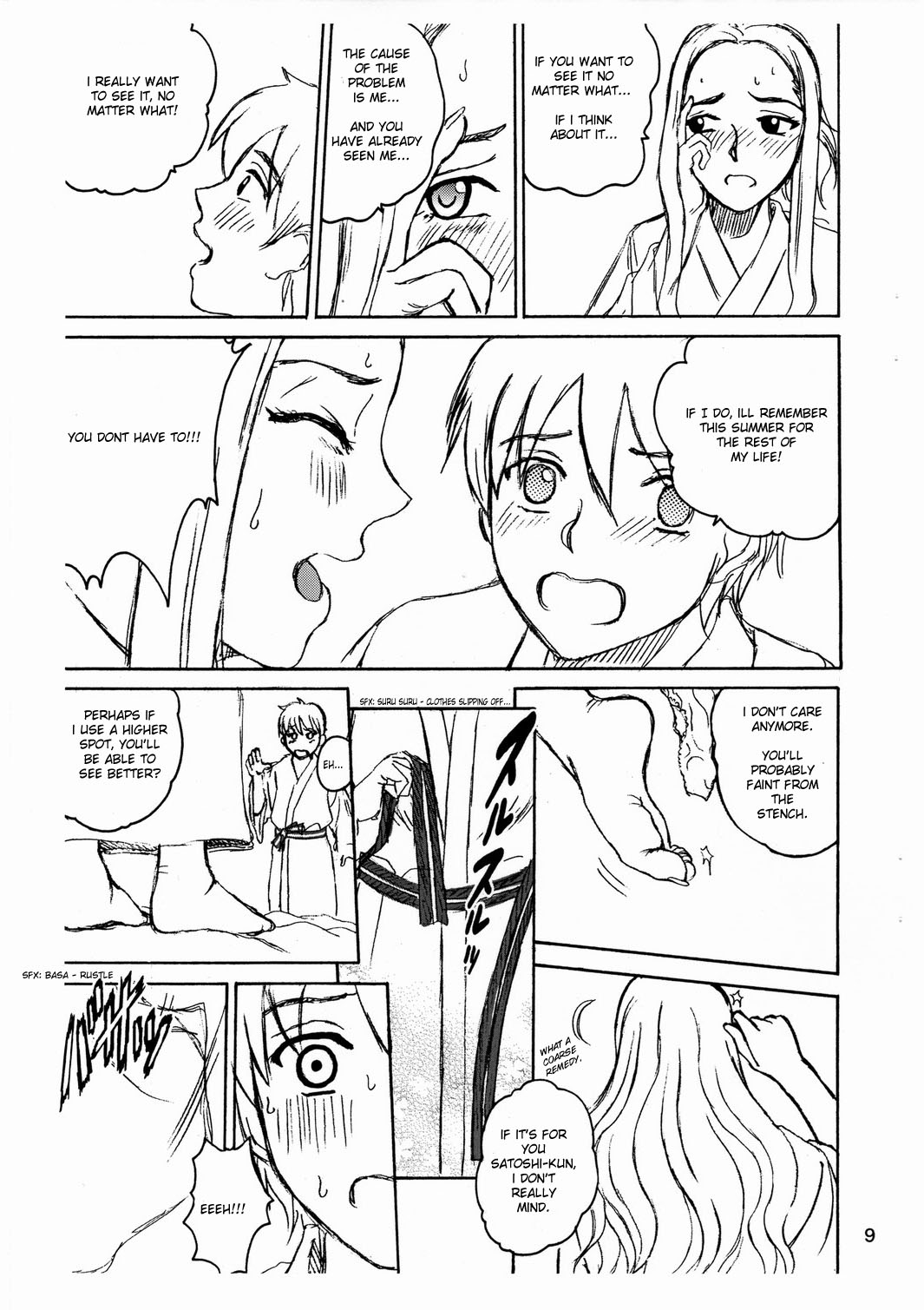 Scatolo Monkeys / SukaMon Vol. 3 - Summer Scat page 10 full