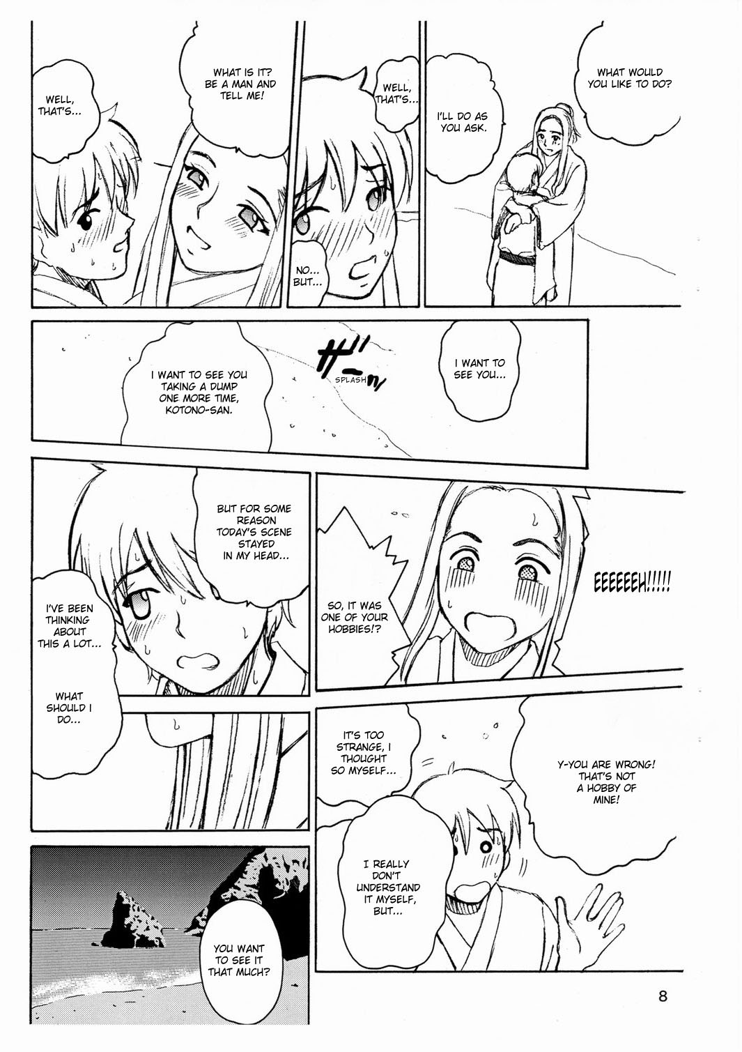 Scatolo Monkeys / SukaMon Vol. 3 - Summer Scat page 9 full