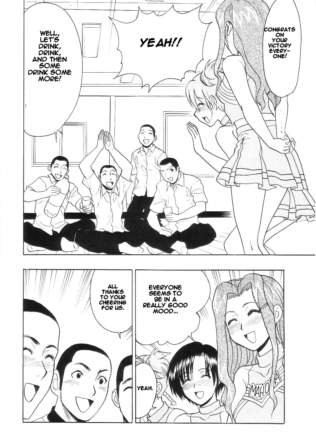 Maho Cheer page 10 full