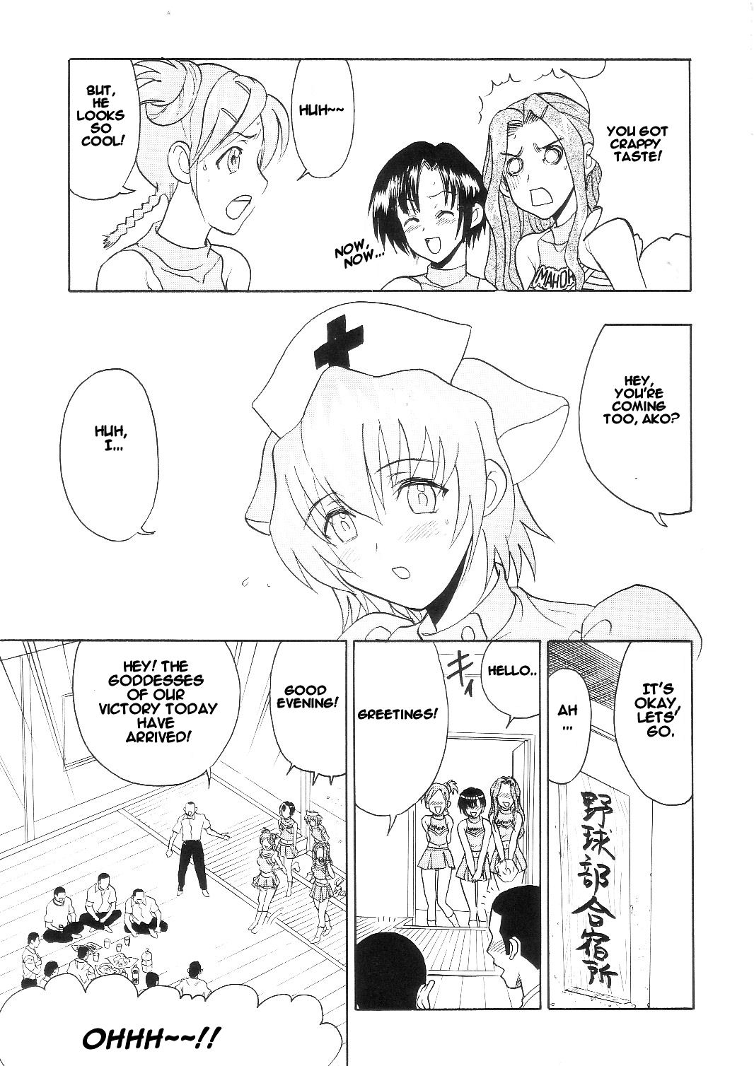 Maho Cheer page 9 full