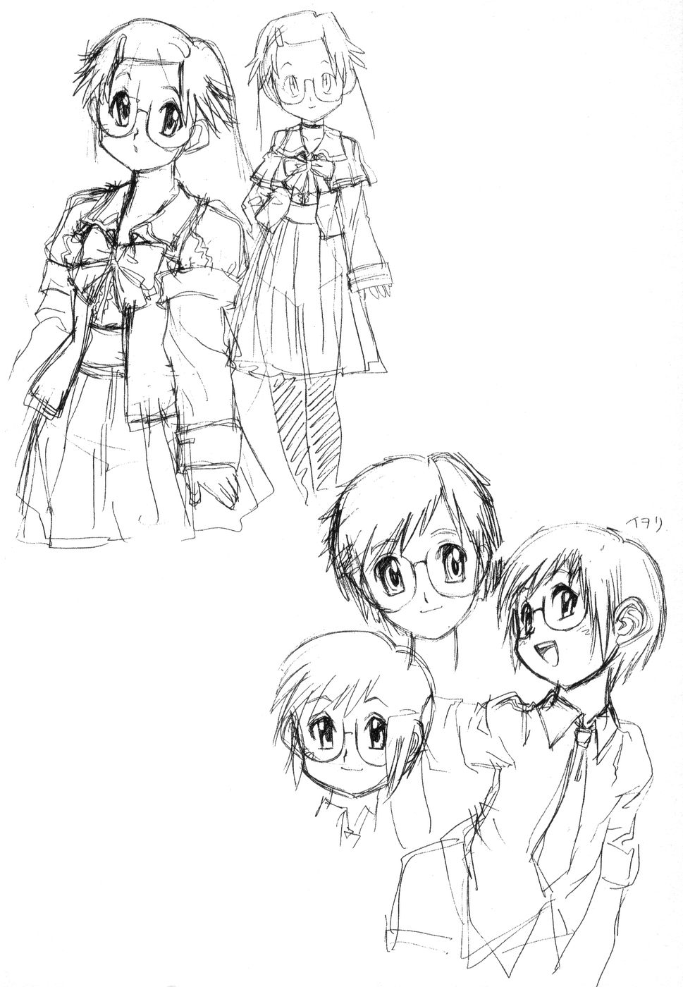 Juvenile page 7 full