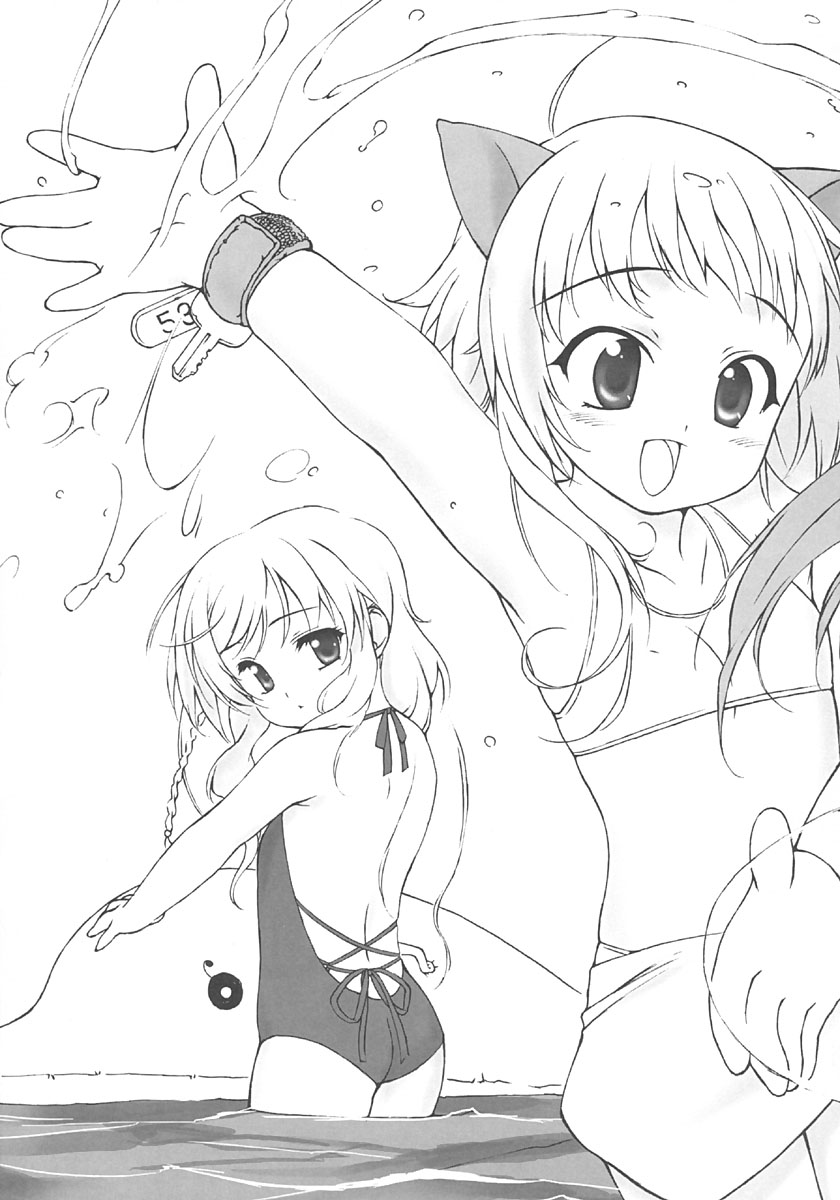 Punimo no Wannyan. page 4 full