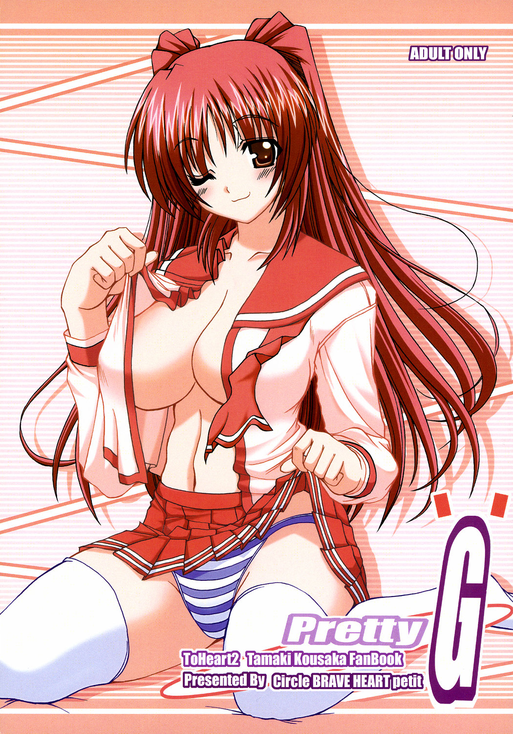 Pretty G page 1 full