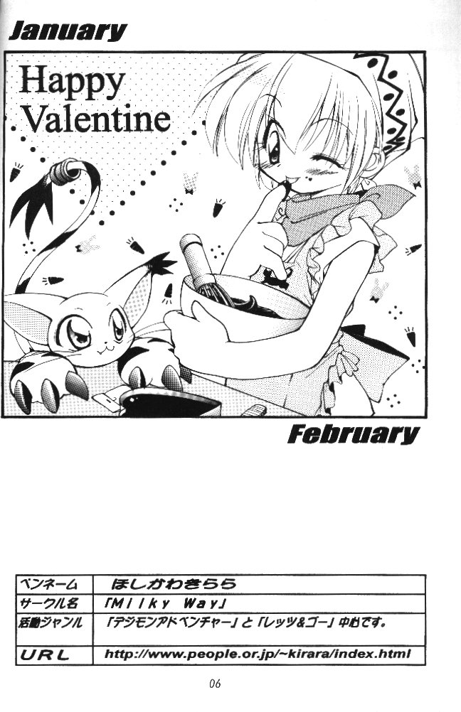 MY FAVOURITE page 4 full