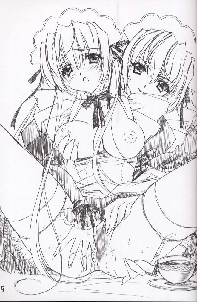 BENIGYOKUZUI vol. 3 page 8 full