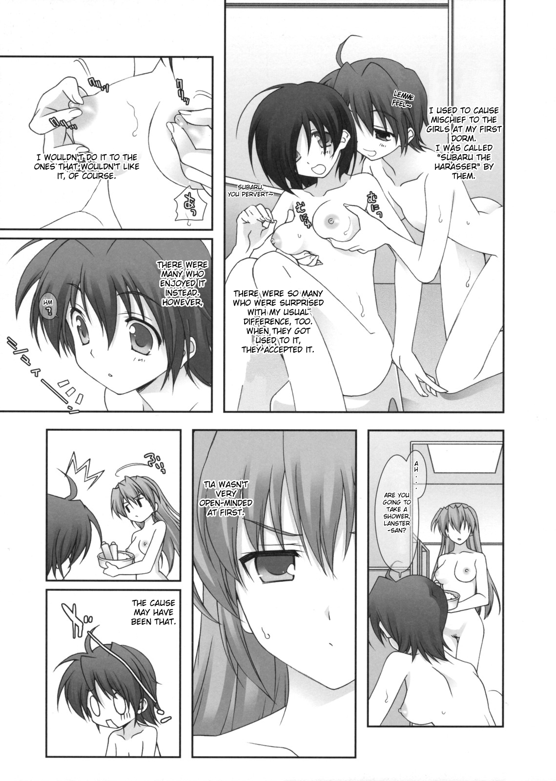 Lyrical Magical Subaru Ganbaru page 3 full