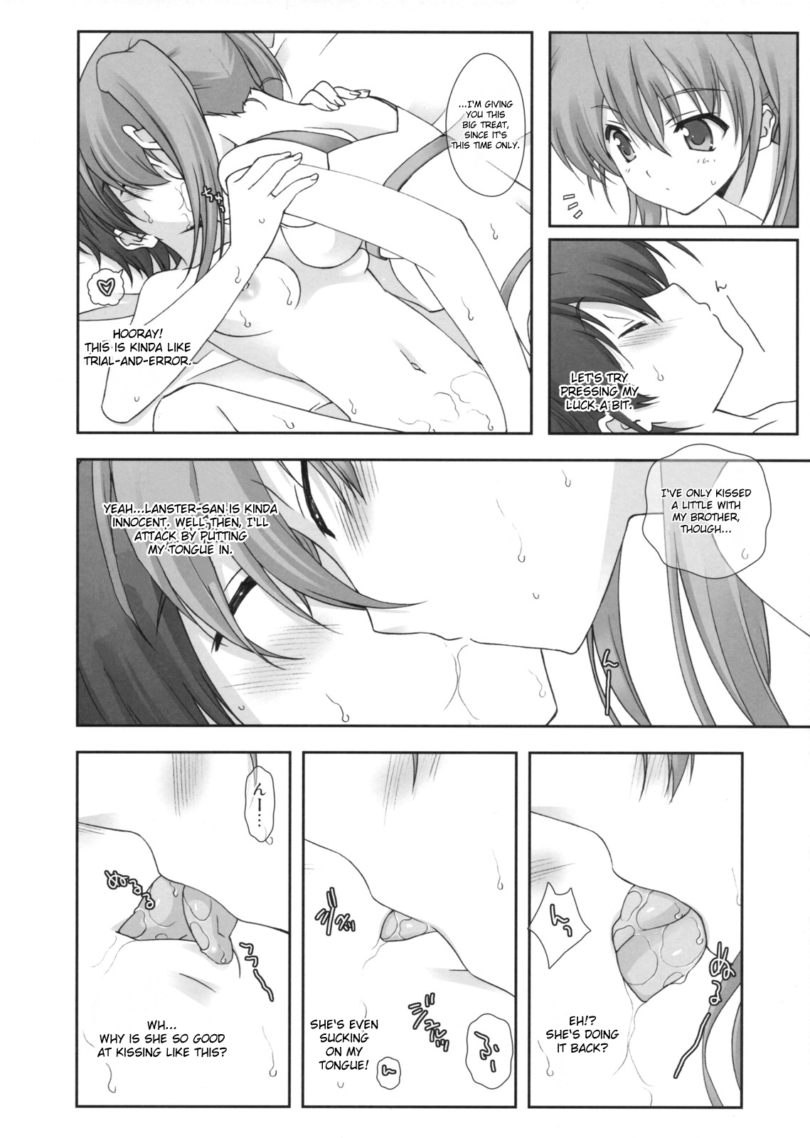 Lyrical Magical Subaru Ganbaru page 6 full