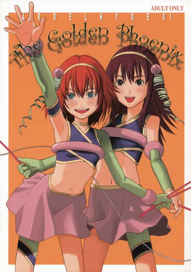 The Golden Phoenix page 1 full