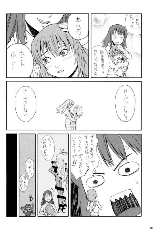 The Golden Phoenix page 10 full