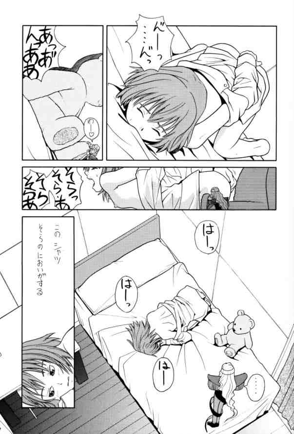 The Golden Phoenix page 7 full