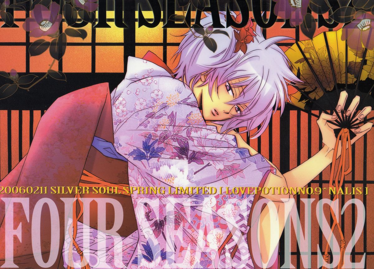 FOUR SEASONS 2 page 1 full