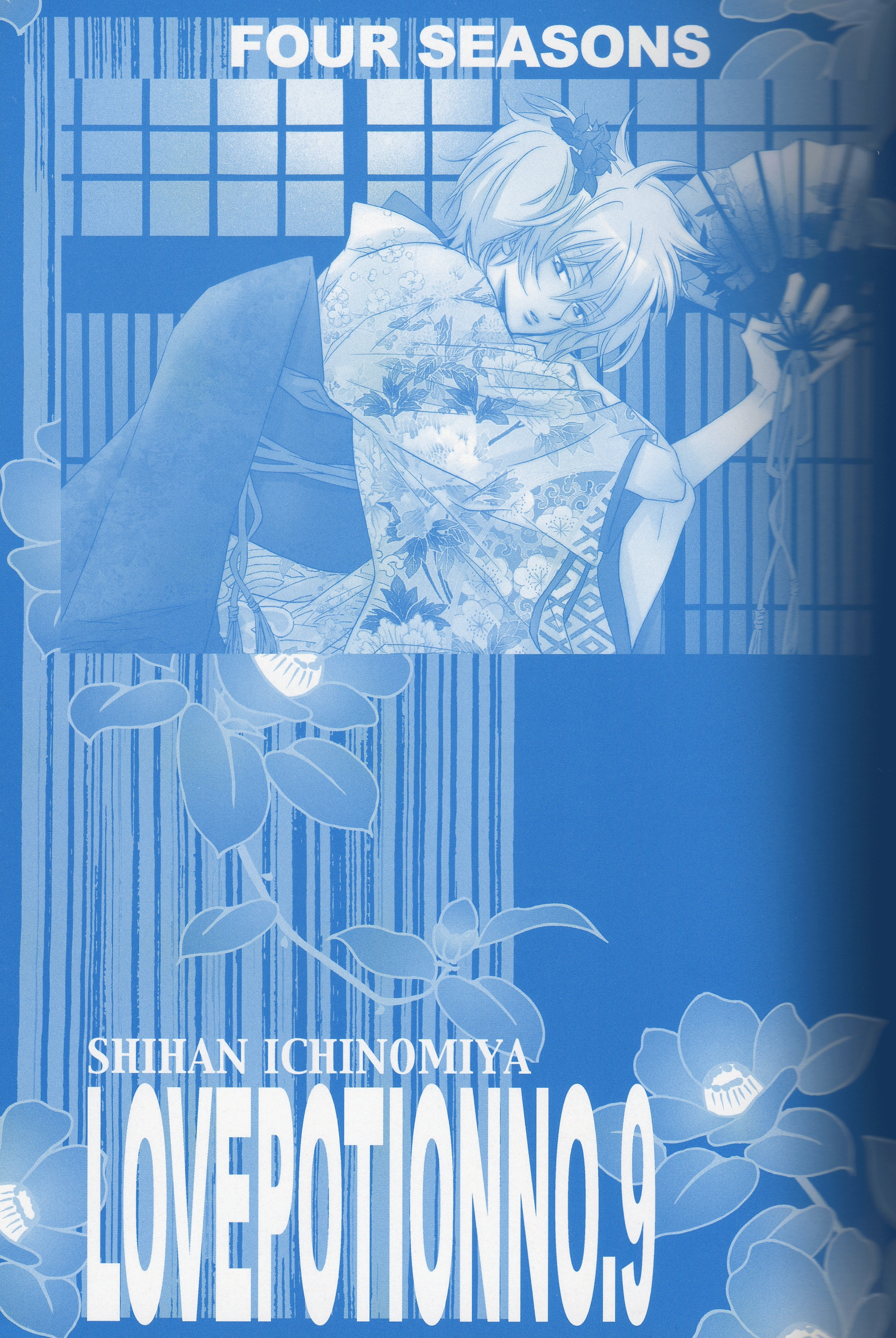 FOUR SEASONS 2 page 2 full