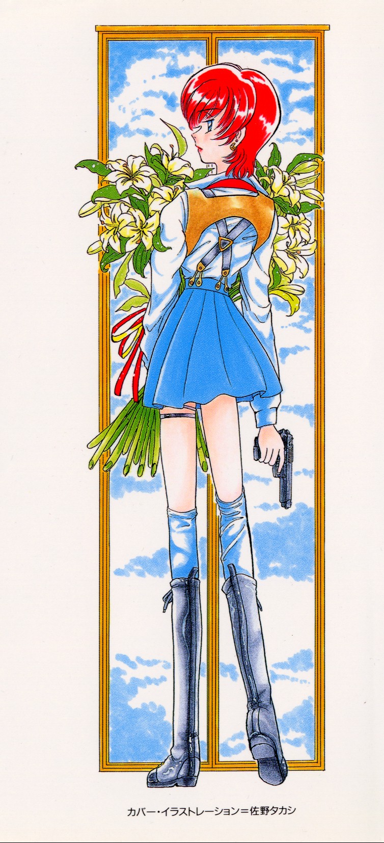 Tenshi ka Akuma page 2 full