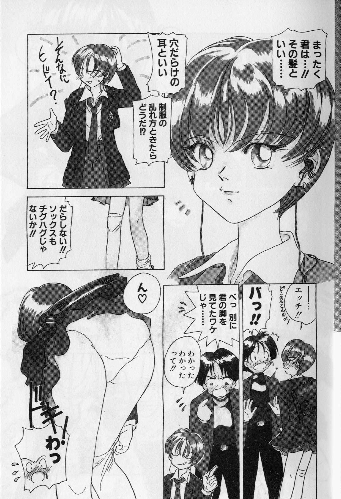 Tenshi ka Akuma page 9 full
