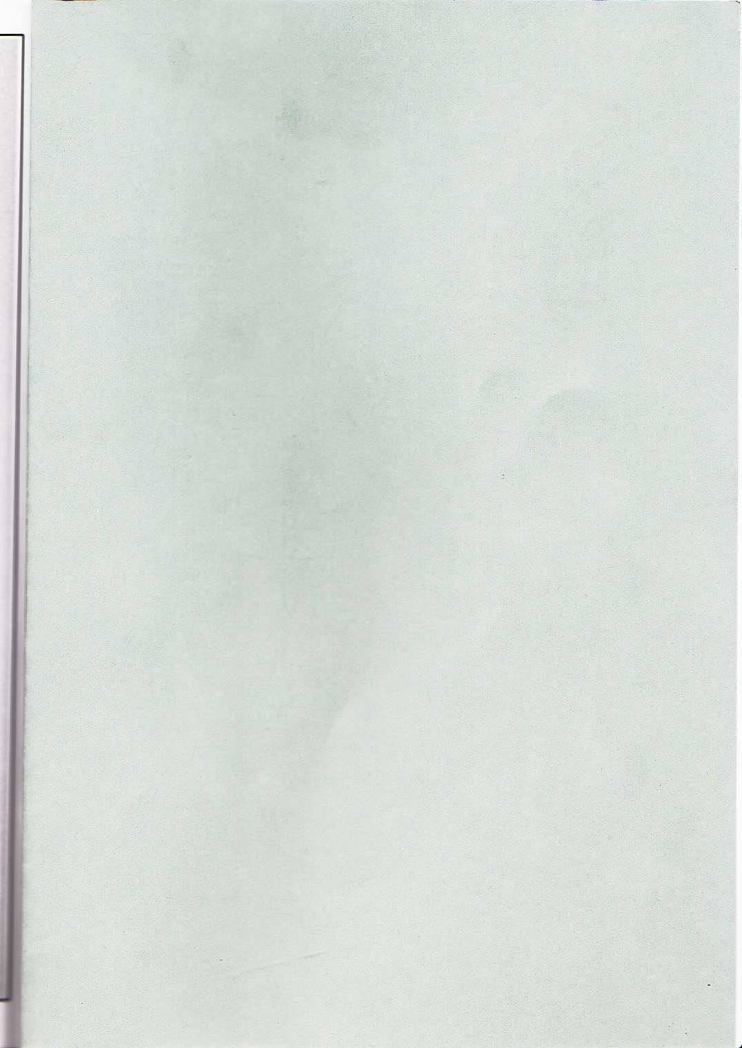 BENIGYOKUZUI vol. 7 page 2 full