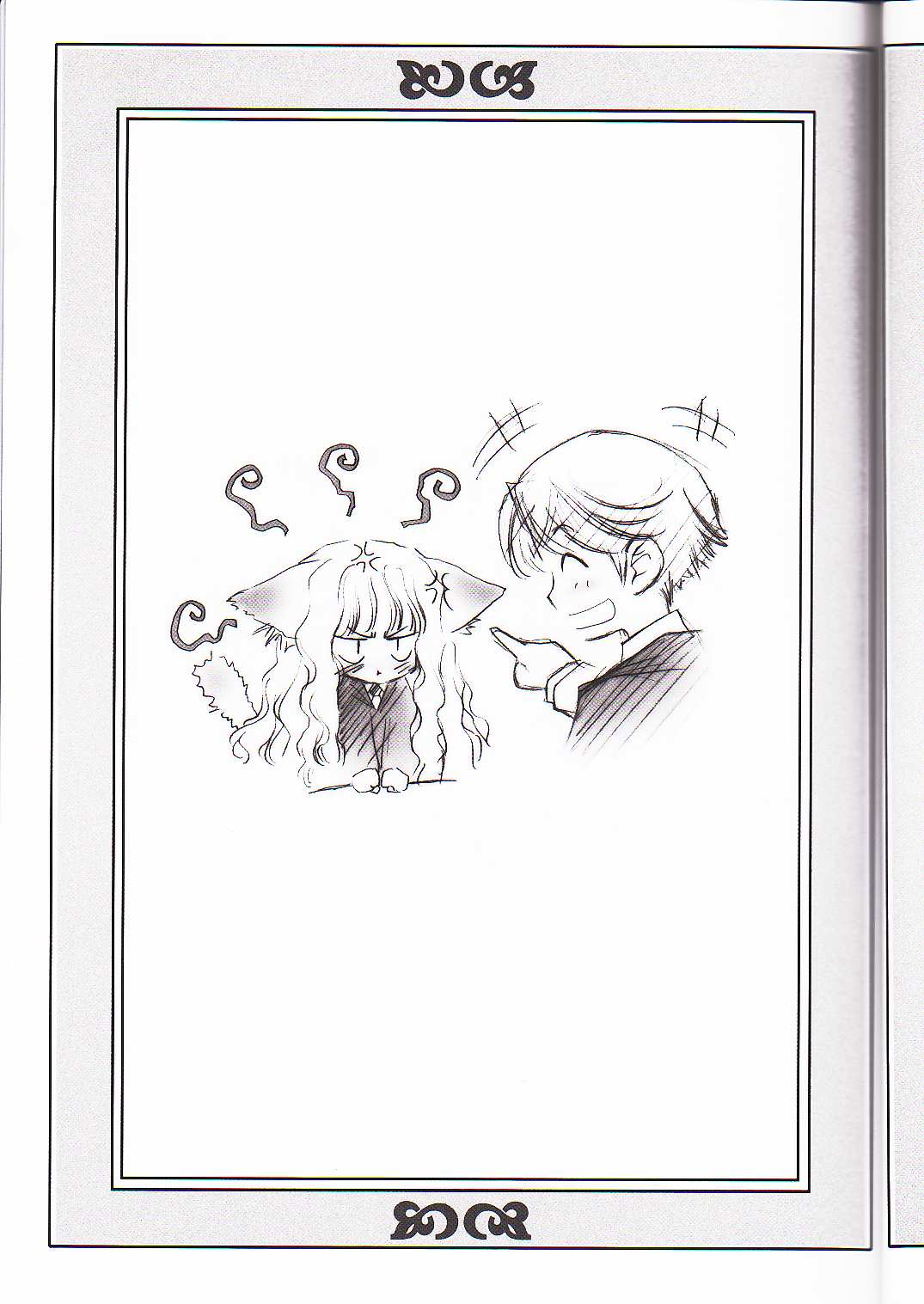 BENIGYOKUZUI vol. 7 page 7 full