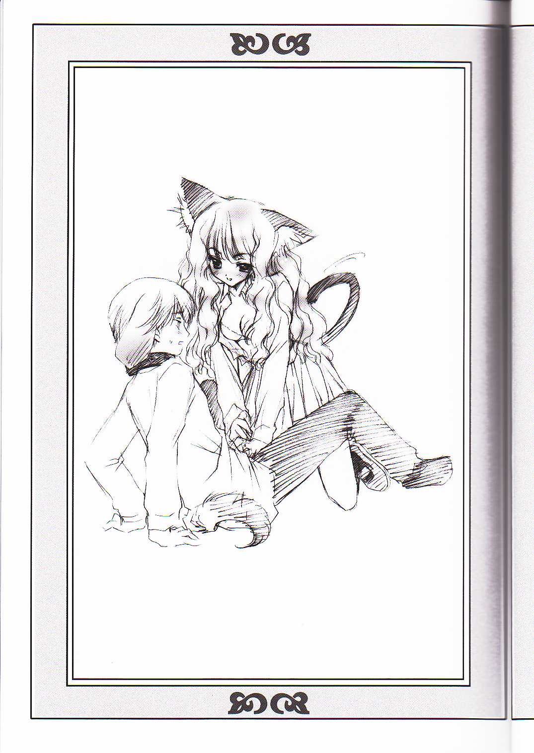 BENIGYOKUZUI vol. 7 page 9 full