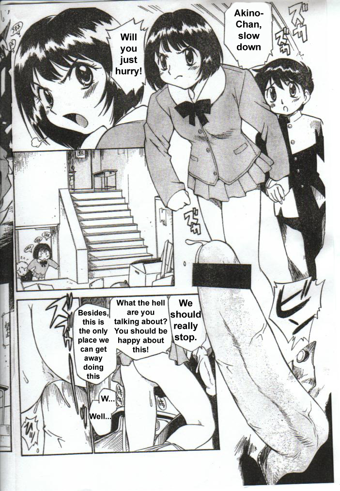 Inniku Koukan Nikki page 2 full
