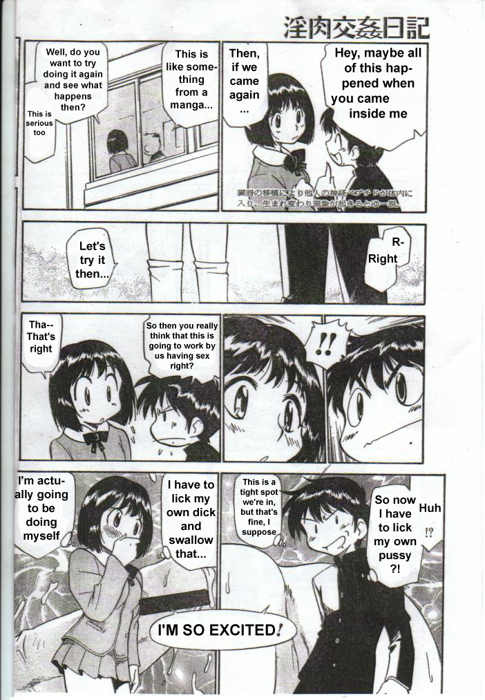 Inniku Koukan Nikki page 6 full