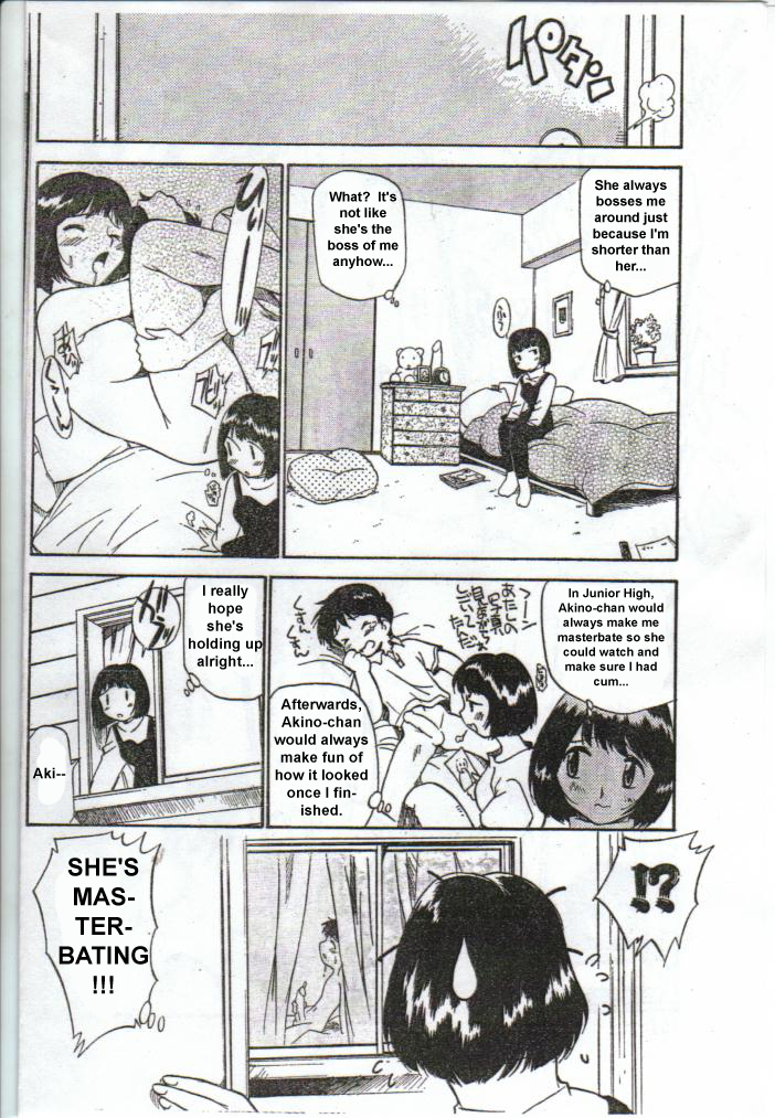 Inniku Koukan Nikki page 8 full