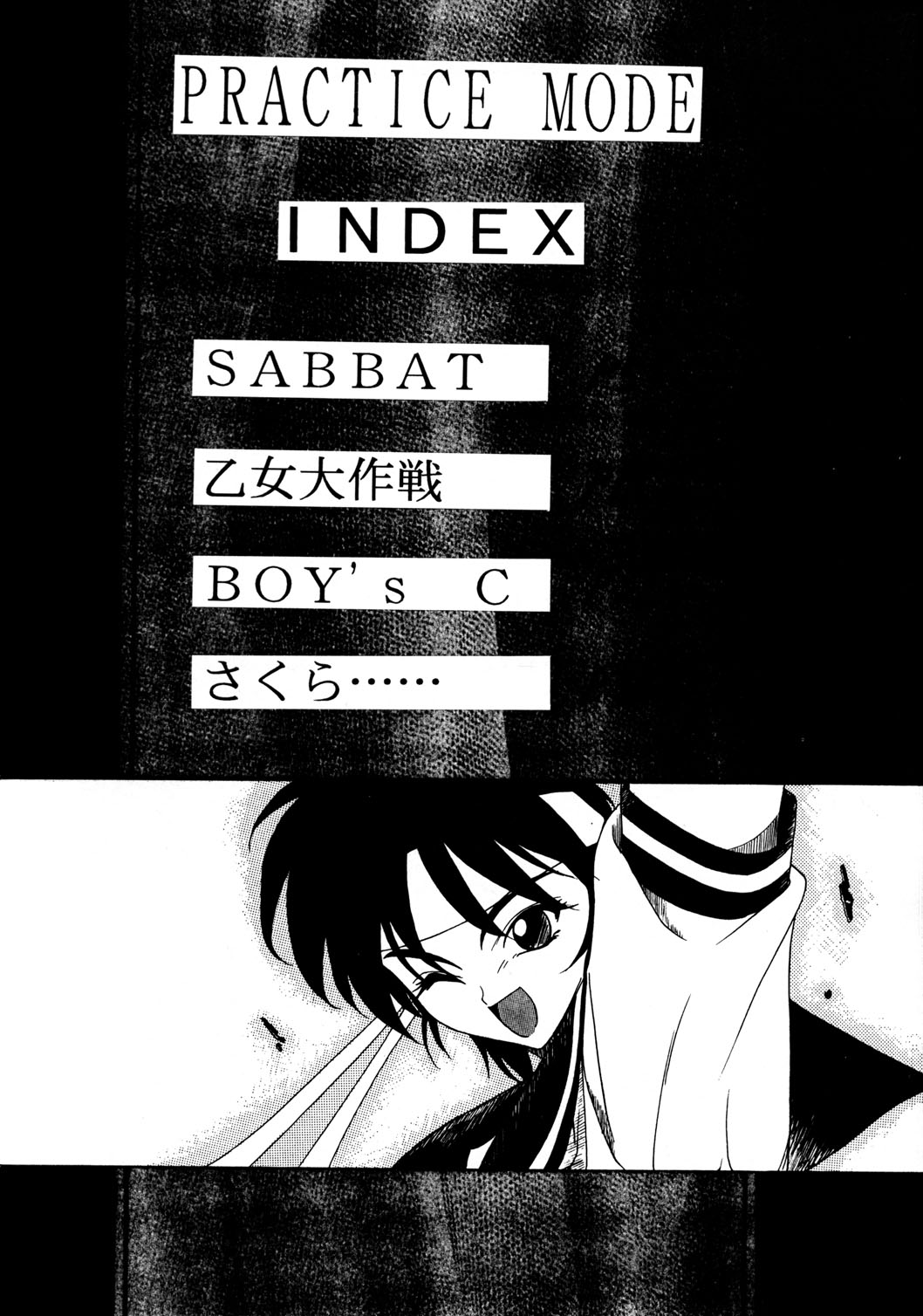 PRACTICE MODE page 3 full