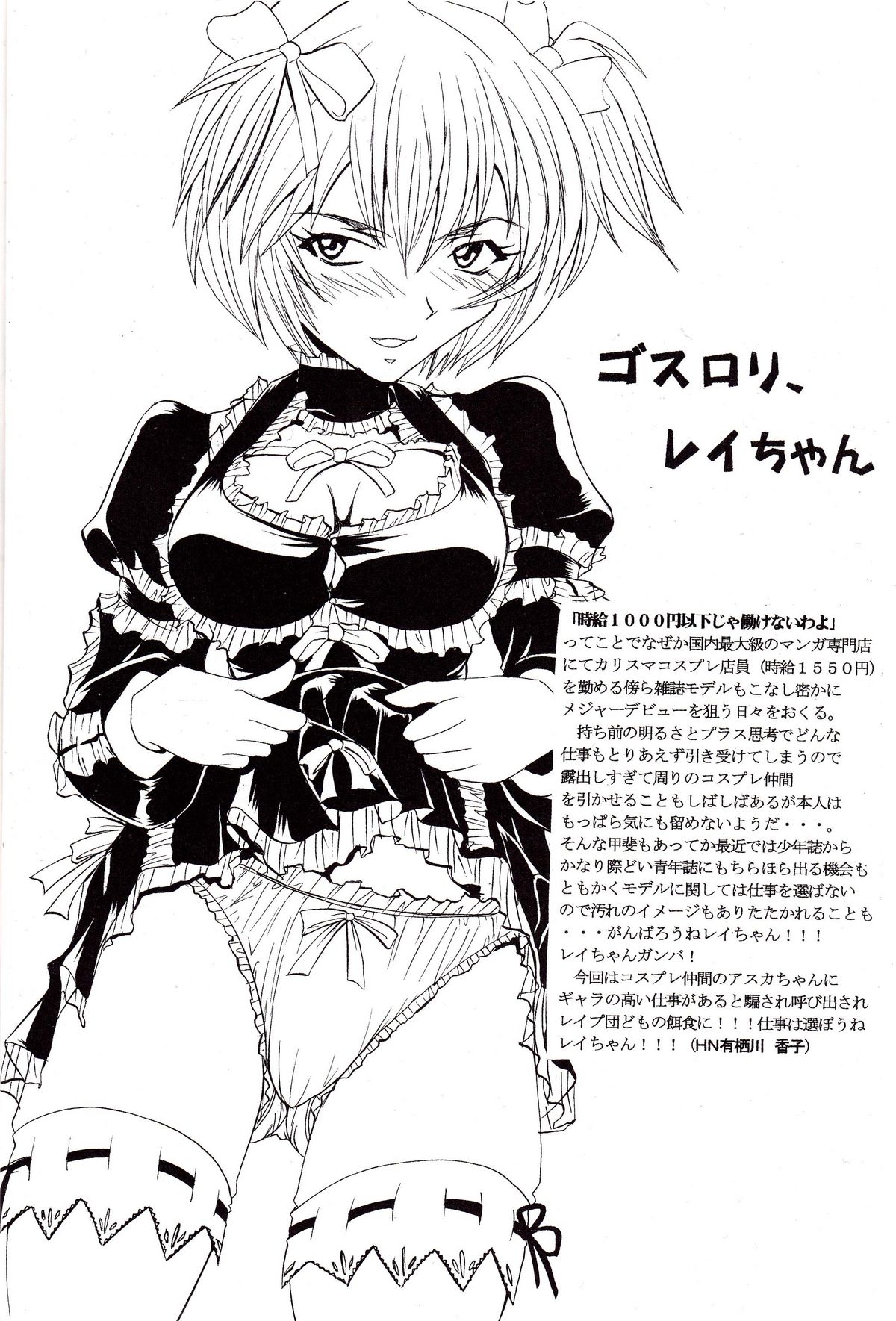 Hi Energy 9 page 5 full