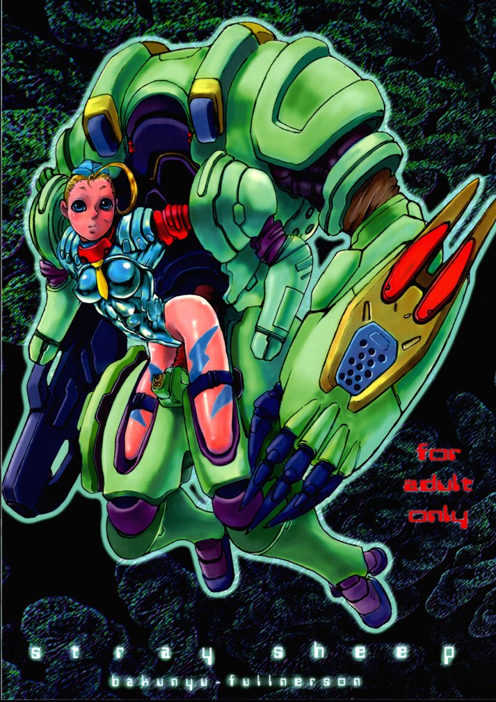 Stray Sheep page 1 full