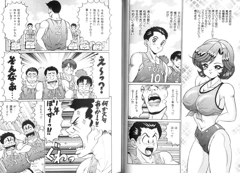 Bike Ride page 2 full