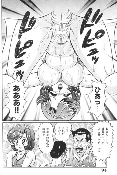 Bike Ride page 9 full