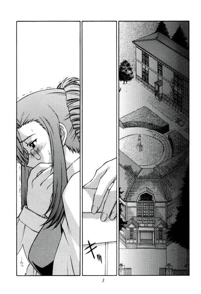 Kyoushi no Koi Seito no Ai - SIDE:MIZUHO page 3 full